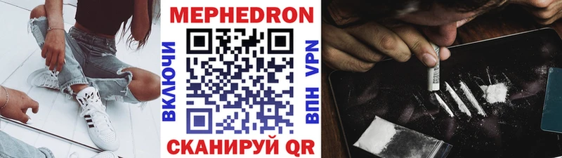 Где купить наркотики Дно Cocaine Меф A PVP АМФ ГАШИШ Бошки Шишки