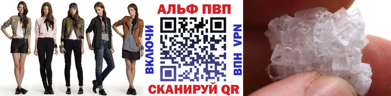 A-PVP мука Дно