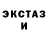 Экстази TESLA Jay Solka