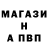 A-PVP Соль GLONTI