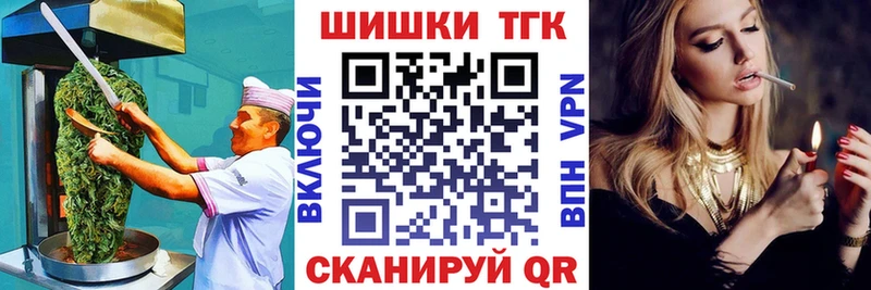 Еда ТГК марихуана  OMG ссылки  Дно 