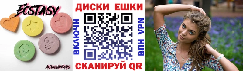 Ecstasy DUBAI  где купить наркотик  Дно 