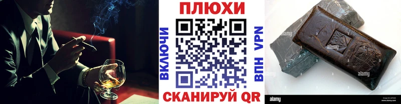 Гашиш Ice-O-Lator  blacksprut ТОР  Дно 