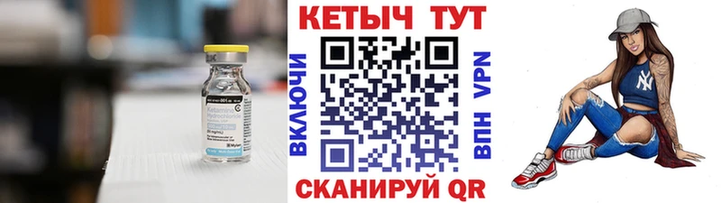 наркота  Дно  кракен   Кетамин ketamine 