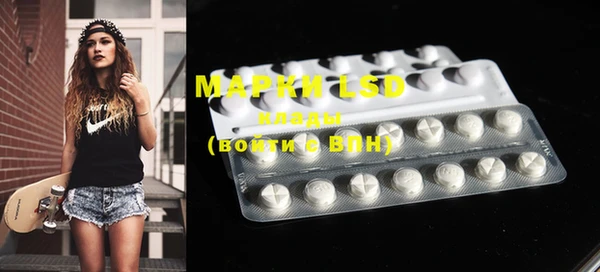 ECSTASY Алексеевка