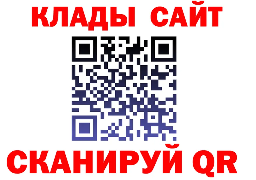 МЕФ 4 MMC зеркало мориарти mega Дно