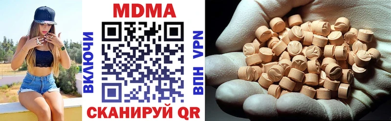 MDMA кристаллы  Дно 