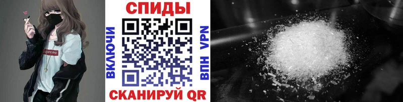 Метамфетамин мет  блэк спрут зеркало  Дно 