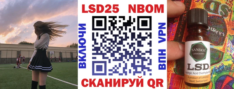 Марки 25I-NBOMe 1500мкг  Дно 