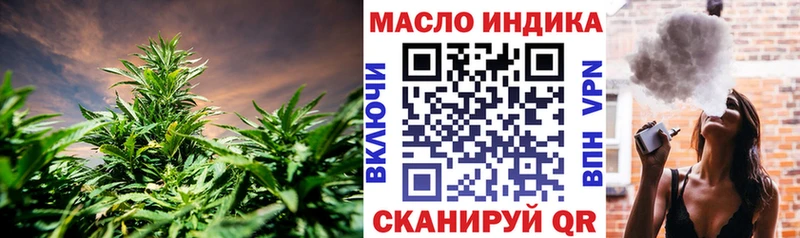 Дистиллят ТГК концентрат Дно